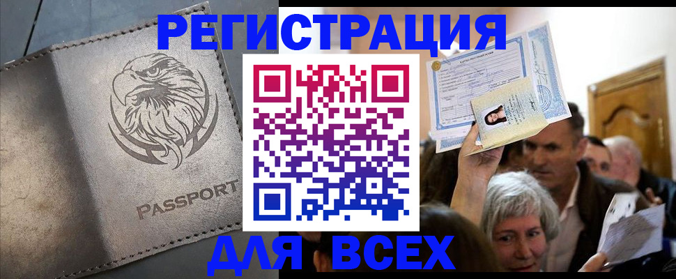 временная регистрация собственник в Калуге