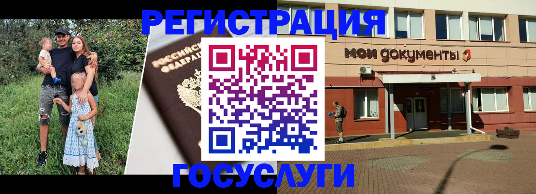 регистрация для школы в Калуге