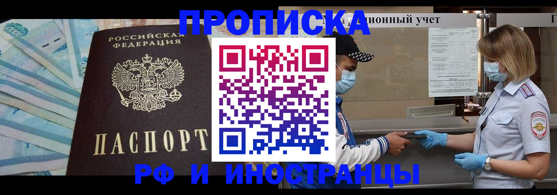 пропишу в квартире в Калуге