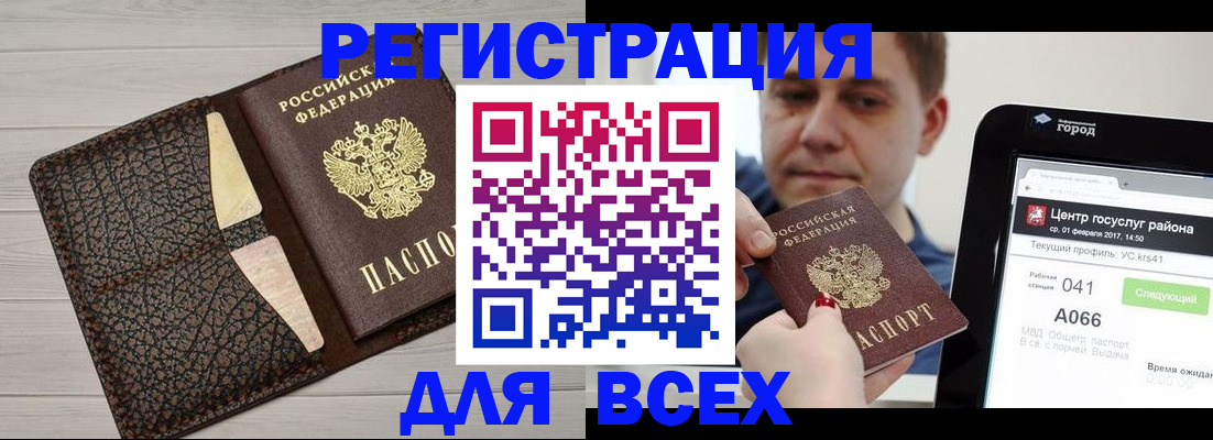 где прописаться в Калуге